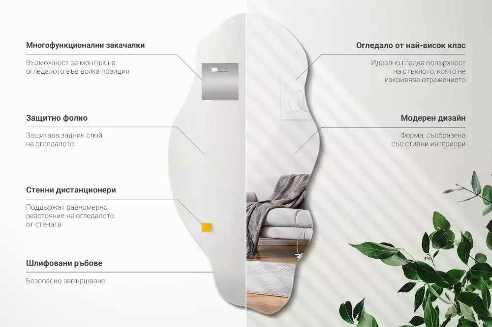 Espelho assimétrico decoração de parede original