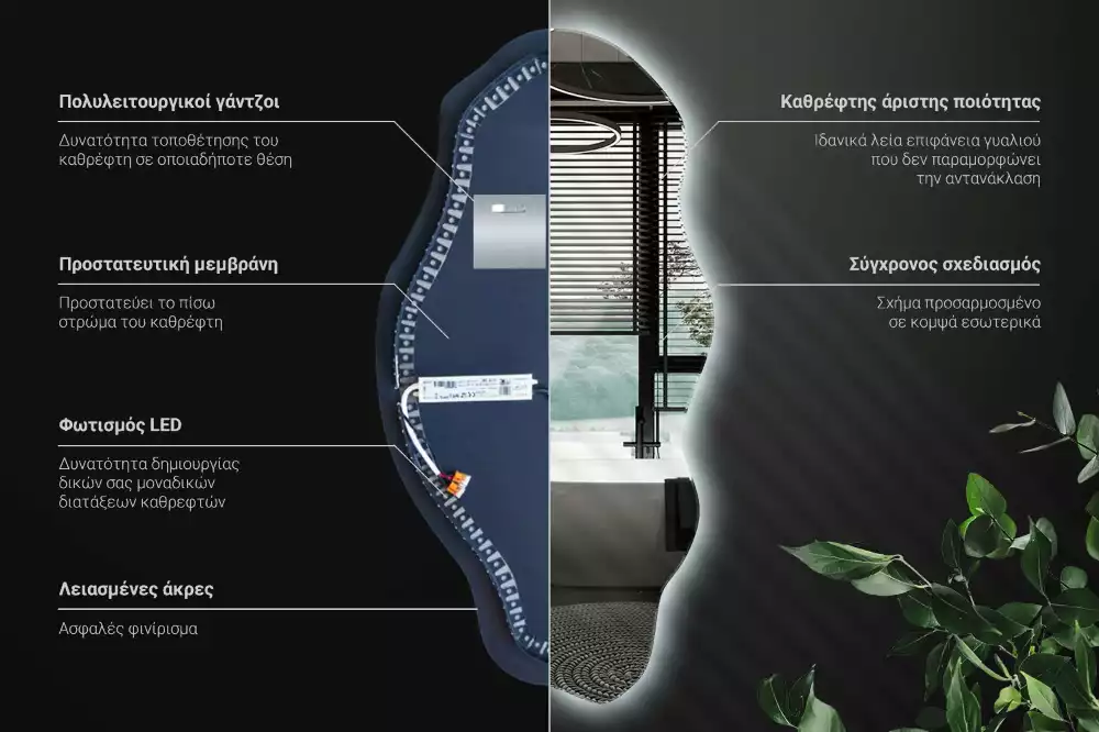Espelho irregular LED iluminado