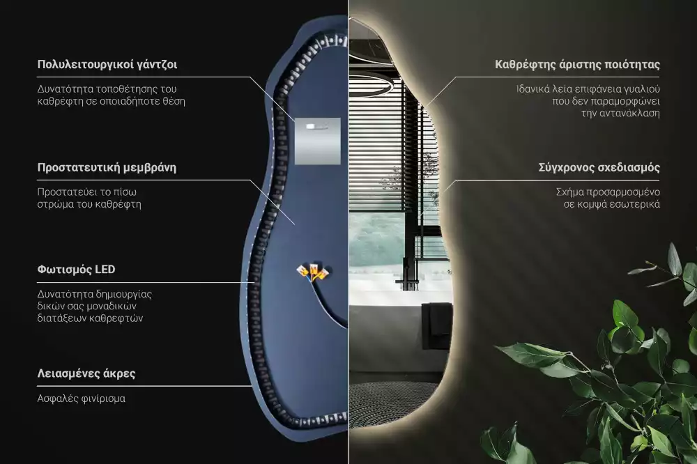 Espelho orgânico com led estiloso