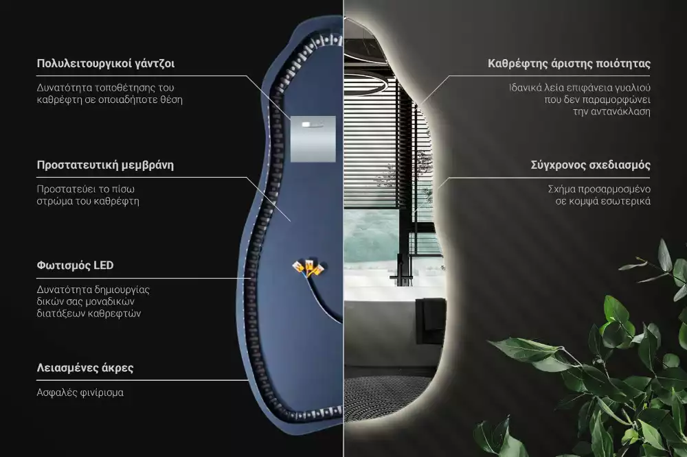 Espelho orgânico com led estiloso