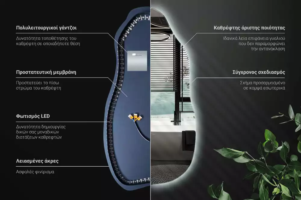 Espelho orgânico com led estiloso