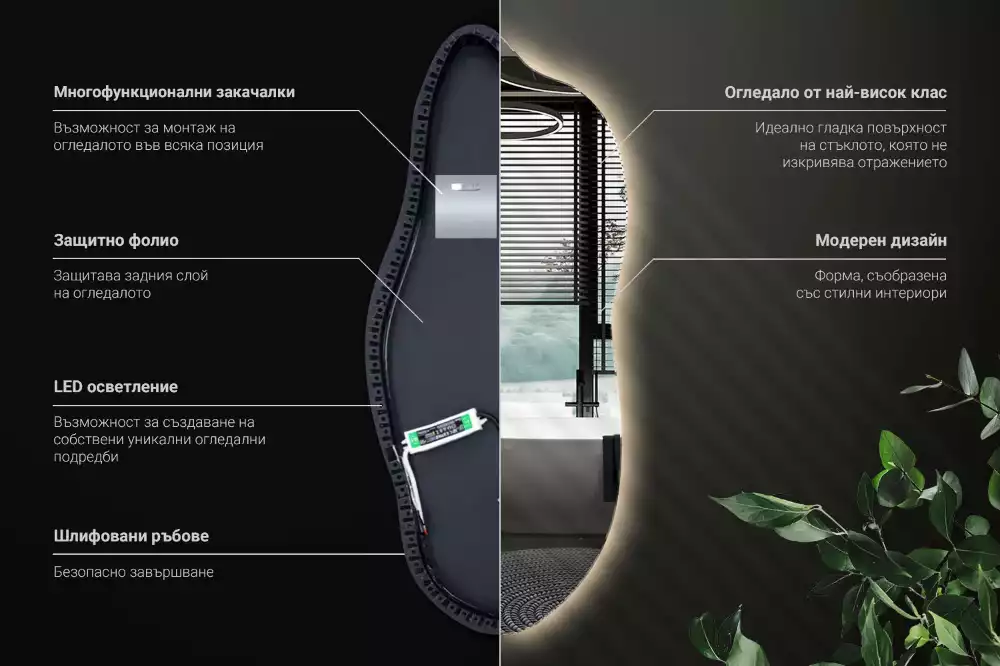 Espelho irregular com led decorativo