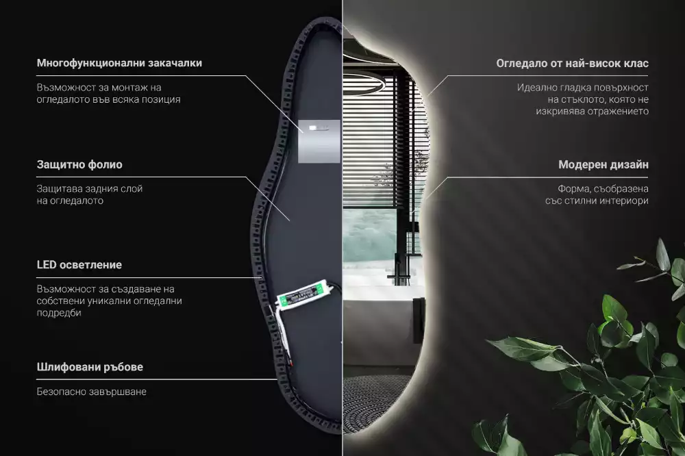 Espelho irregular com led decorativo