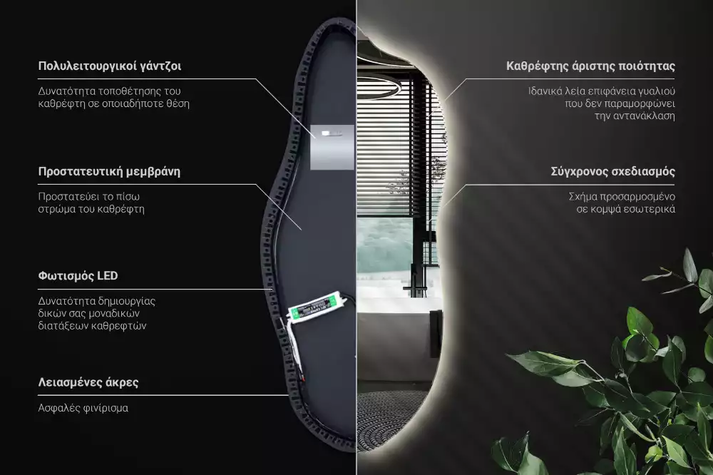 Espelho irregular com led decorativo