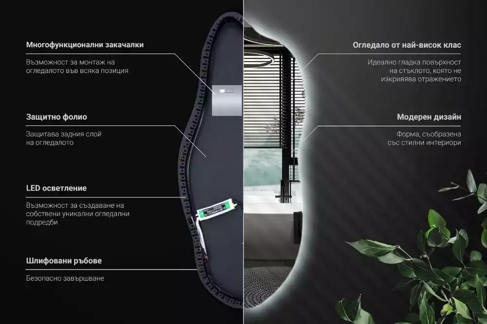 Espelho irregular com led decorativo