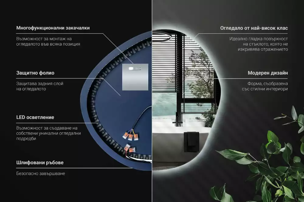 Espelho assimétrico com led de parede