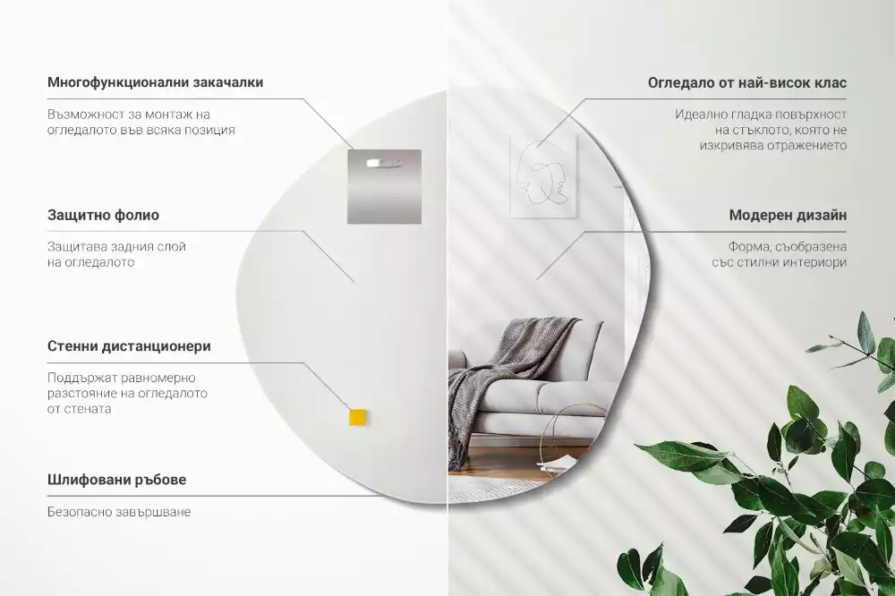 Espelho irregular decorativo