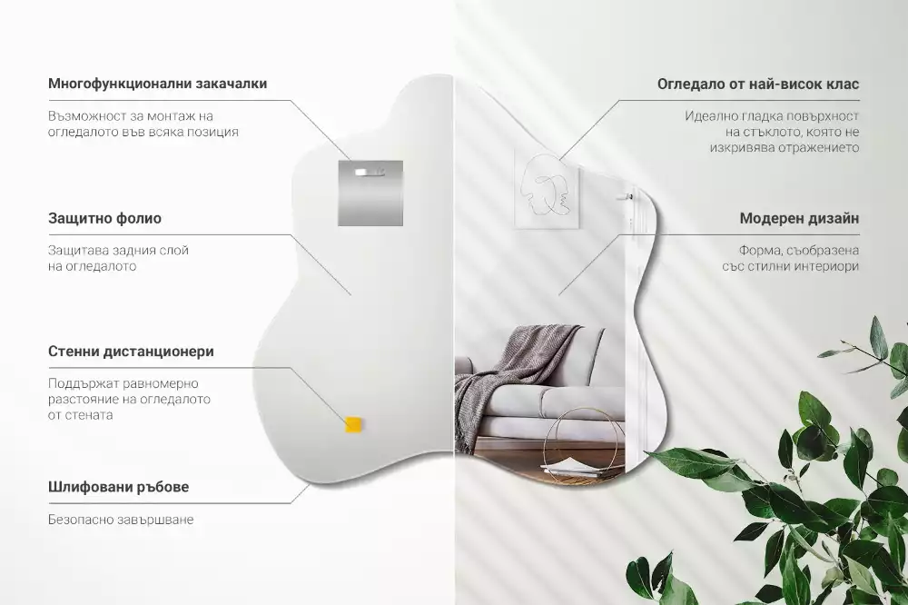 Espelho irregular mancha