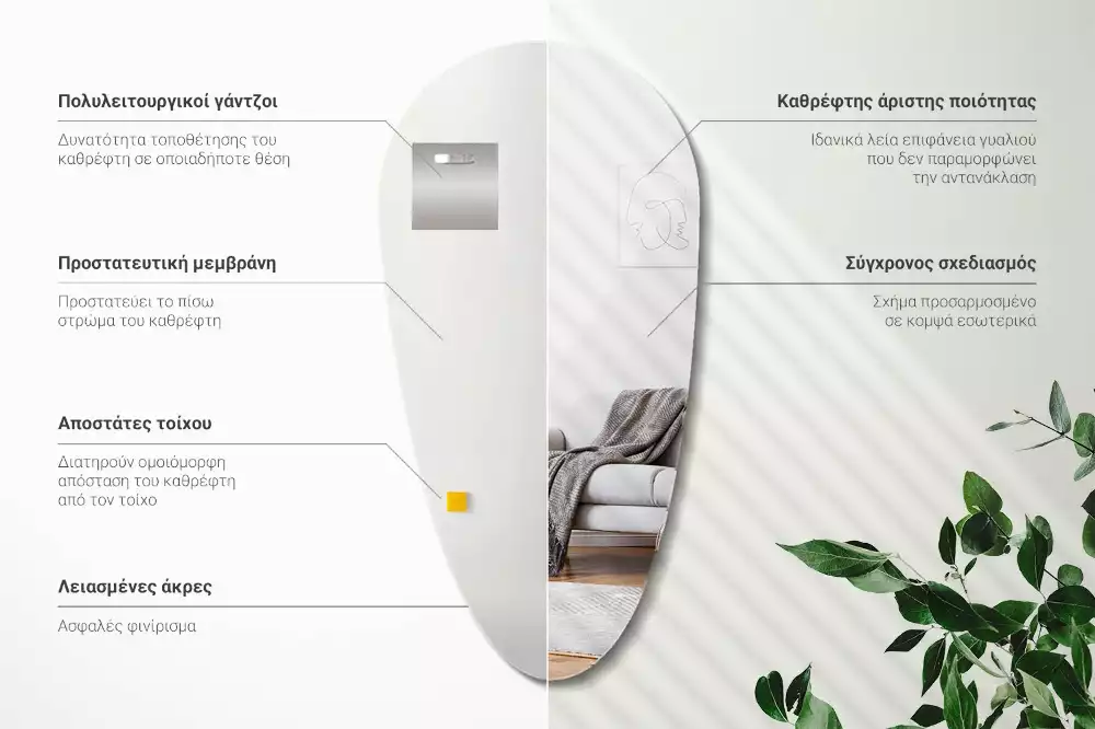 Espelho decorativo orgânico gota d água