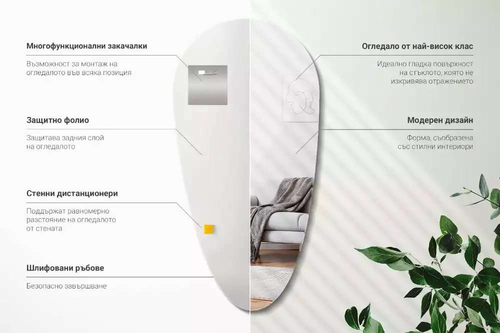 Espelho decorativo orgânico gota d água