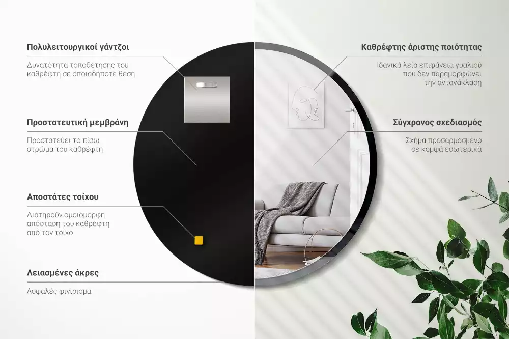 Espelho redondo parede em moldura preta