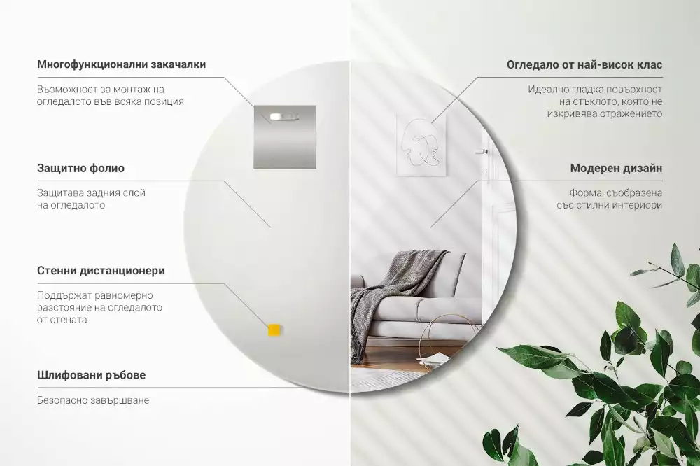 Espelho redondo sem moldura