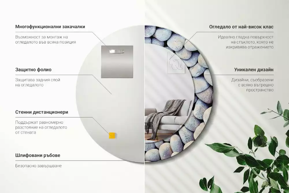 Espelho redondo decorativo Círculo de pedras do mar