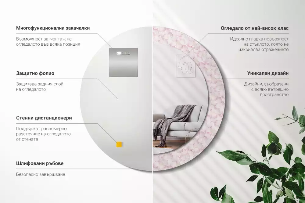 Espelho decorativo redondo Pétalas de flores