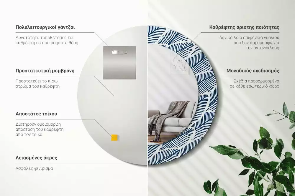 Espelho redondo decorativo Folhas