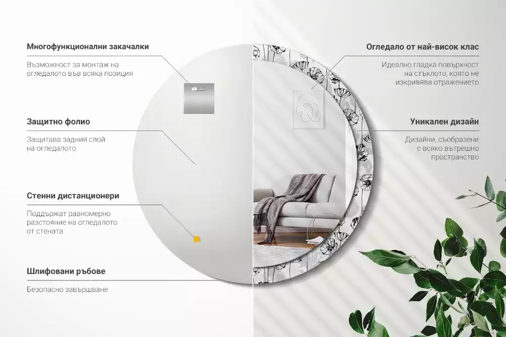 Espelho decorativo redondo Flores de papoula