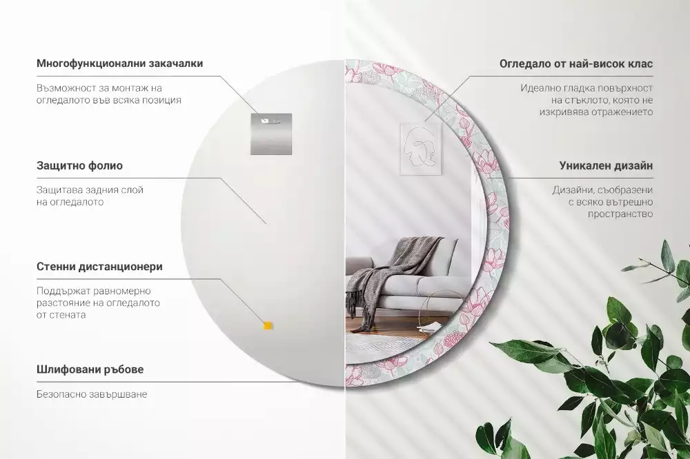 Espelho decorativo redondo Flores