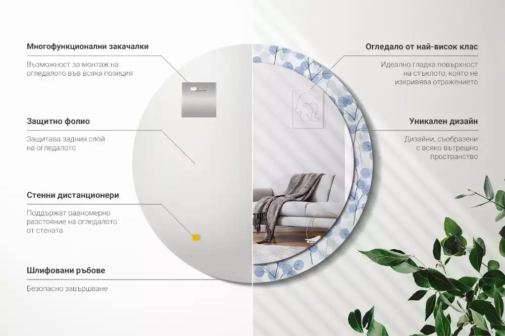 Espelho redondo decorativo Ramos e folhas