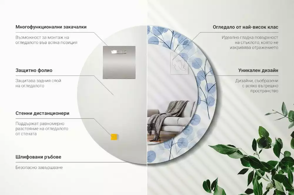 Espelho redondo decorativo Ramos e folhas