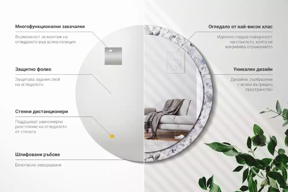 Espelho decorativo redondo Rosas azuis