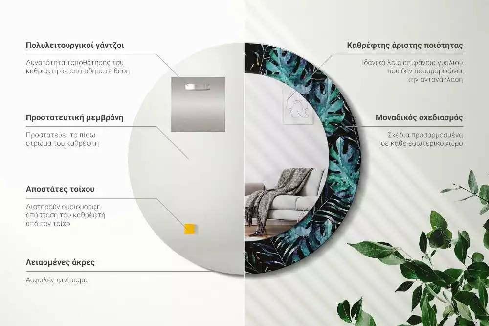 Espelho redondo decorativo Folhas exóticas