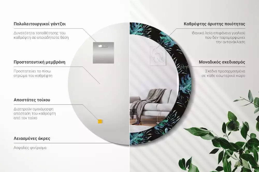 Espelho redondo decorativo Folhas exóticas