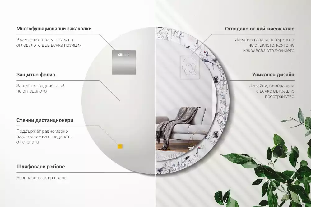 Espelho redondo decorativo Pássaros guindastes