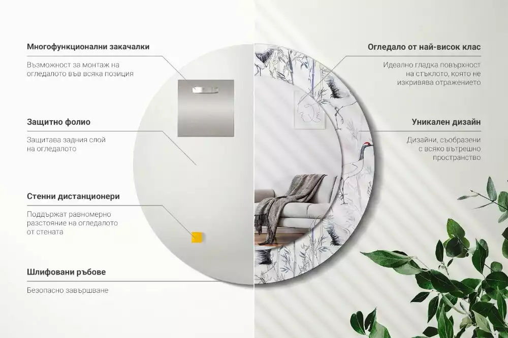 Espelho redondo decorativo Pássaros guindastes