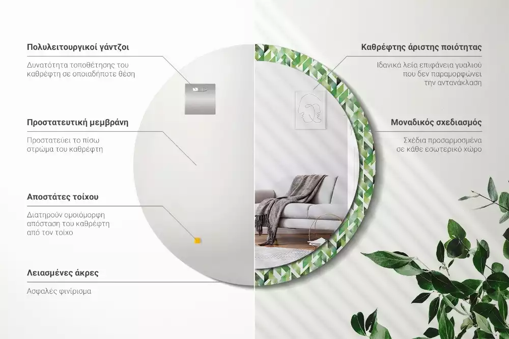 Espelho redondo decorativo Espinha de peixe