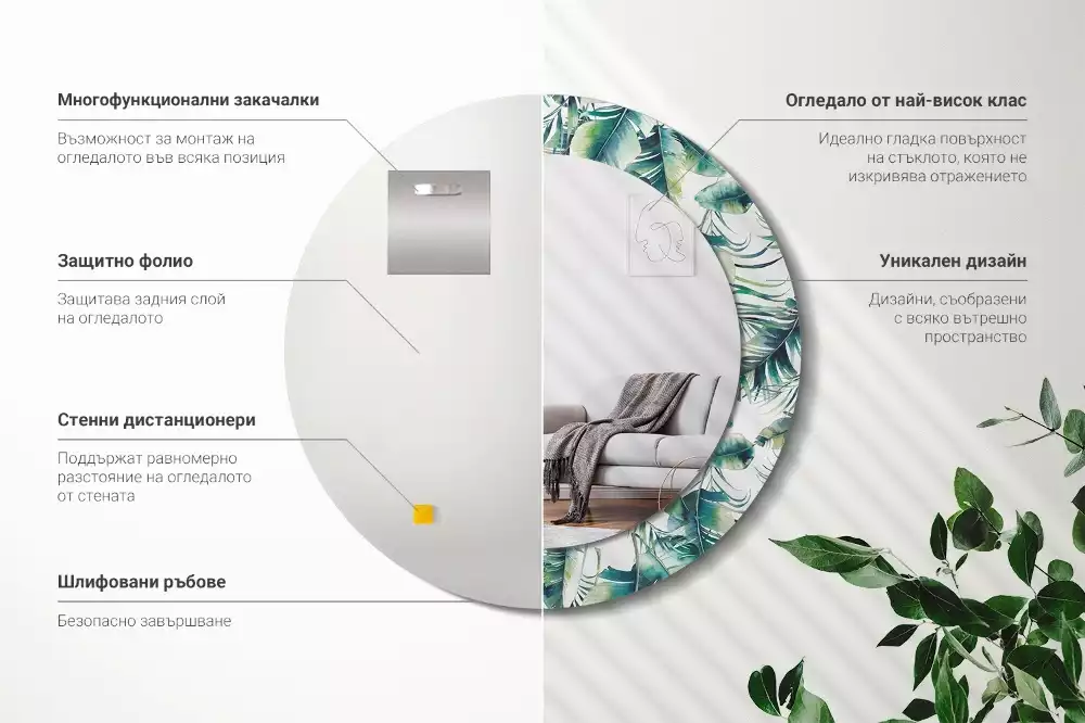 Espelho redondo decorativo Folhas