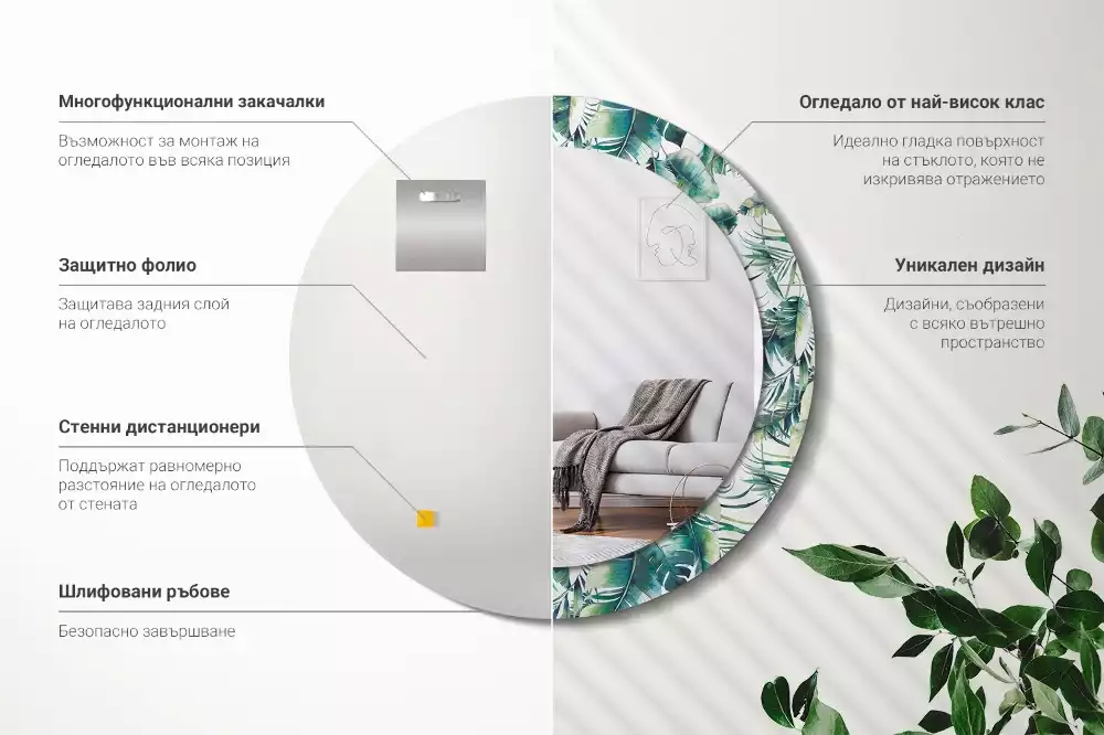 Espelho redondo decorativo Folhas