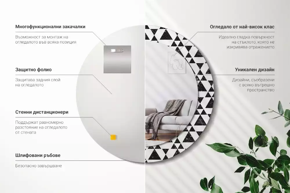 Espelho redondo decorativo Geometria dos triângulos