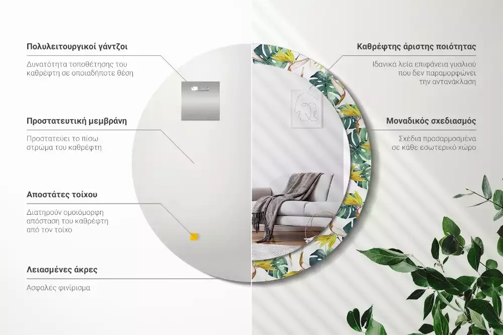 Espelho redondo decorativo Folhas tropicais