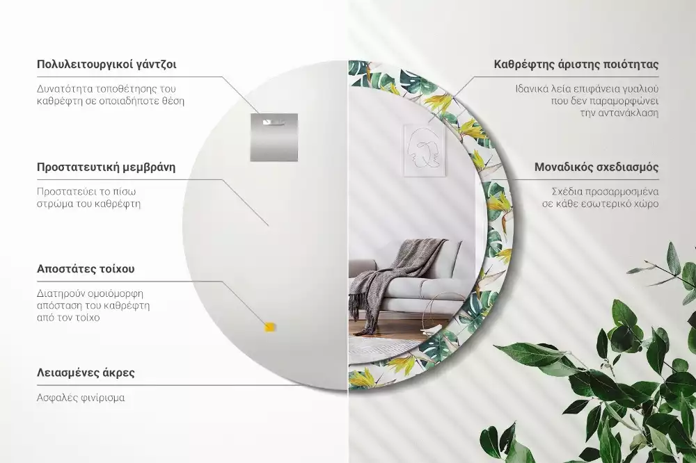 Espelho redondo decorativo Folhas tropicais