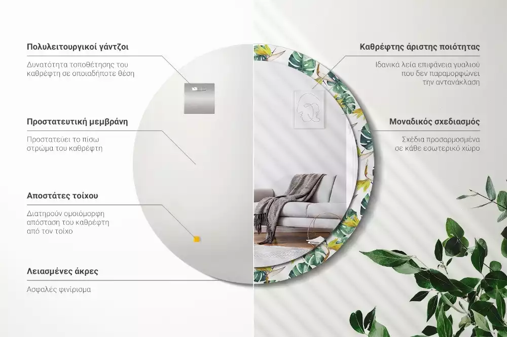 Espelho redondo decorativo Folhas tropicais