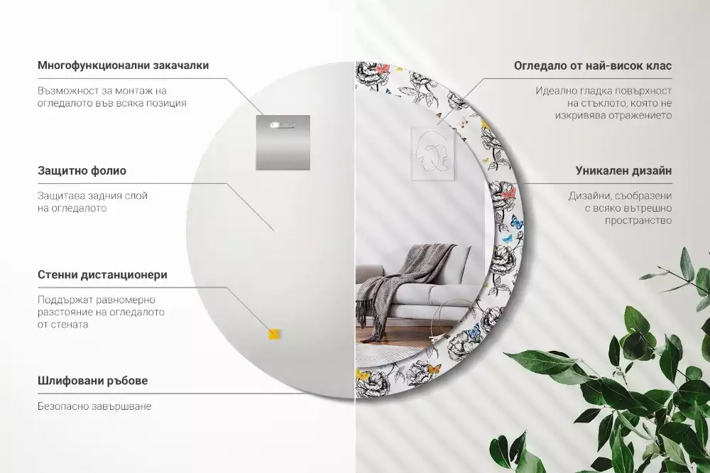 Espelho decorativo redondo Borboletas coloridas