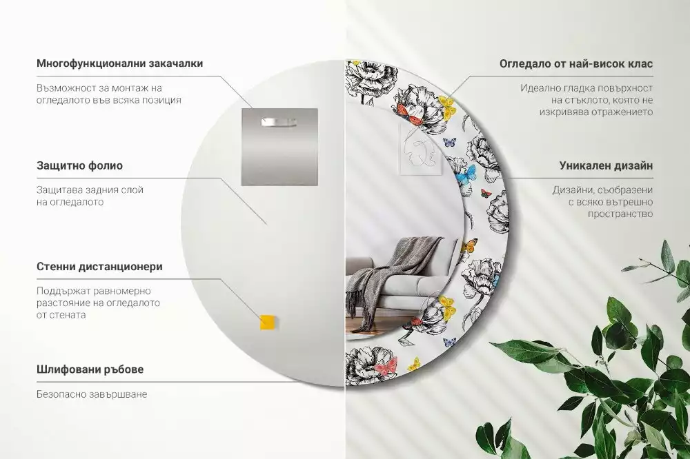 Espelho decorativo redondo Borboletas coloridas