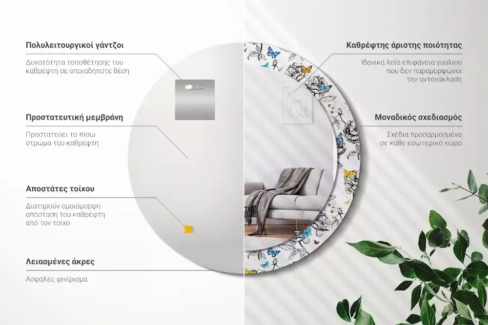 Espelho decorativo redondo Borboletas coloridas