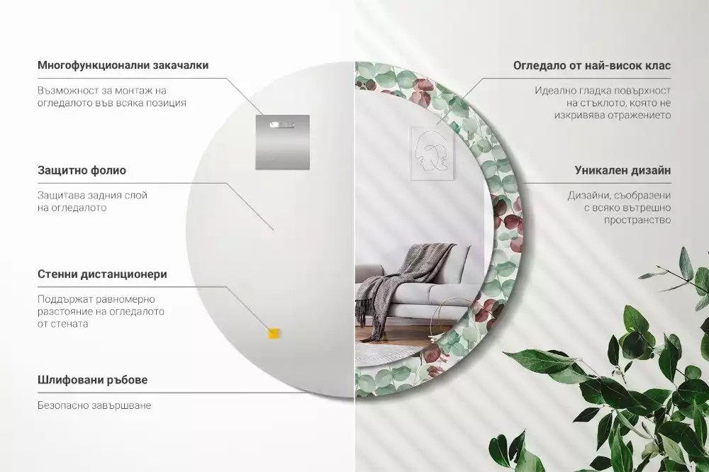 Espelho redondo decorativo Eucalipto