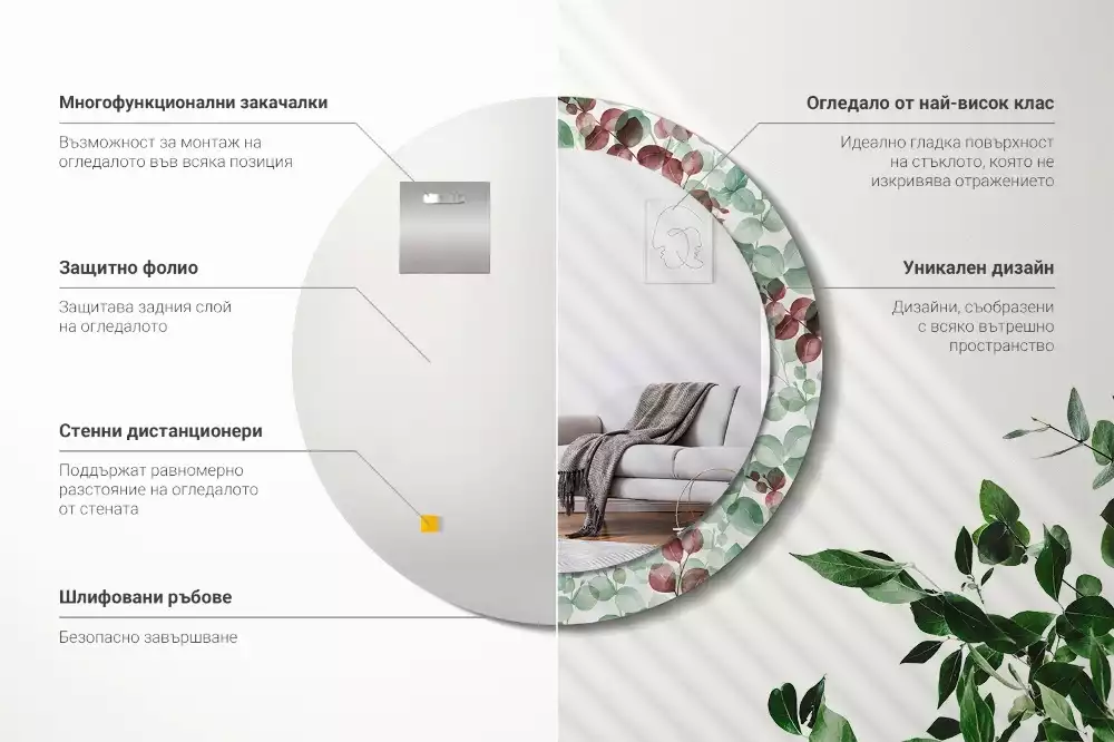 Espelho redondo decorativo Eucalipto