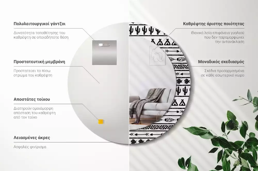 Espelho decorativo redondo Boho minimalista