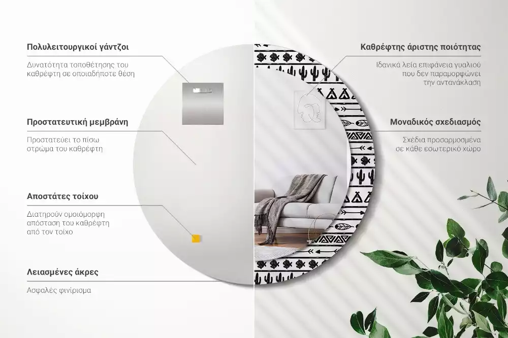 Espelho decorativo redondo Boho minimalista
