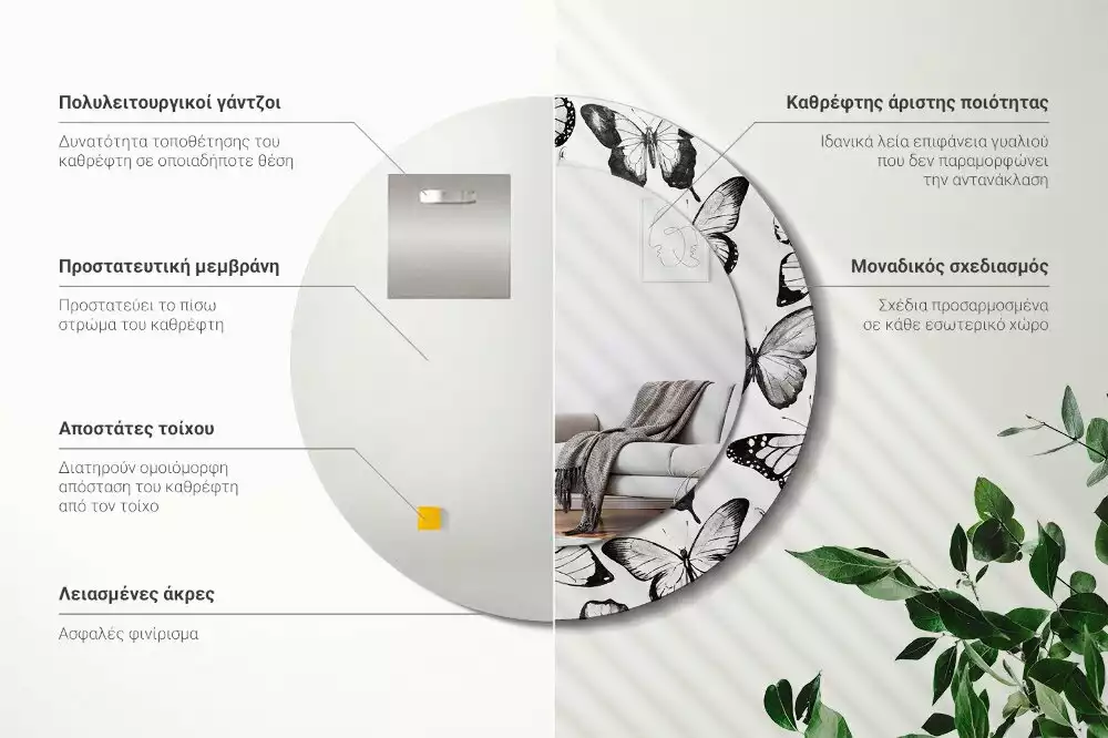 Espelho decorativo redondo Borboletas