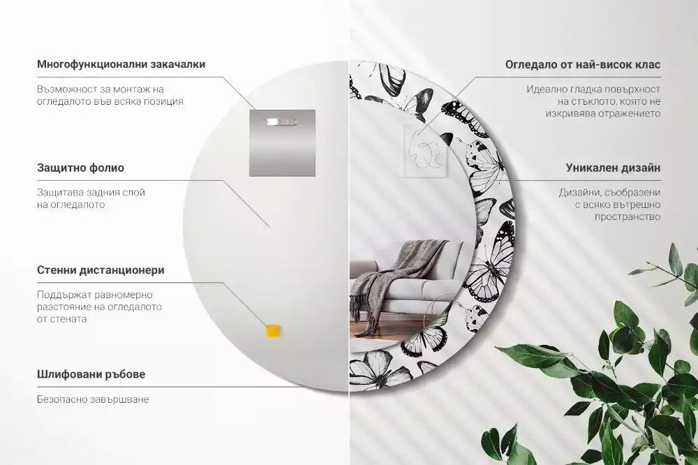 Espelho decorativo redondo Borboletas