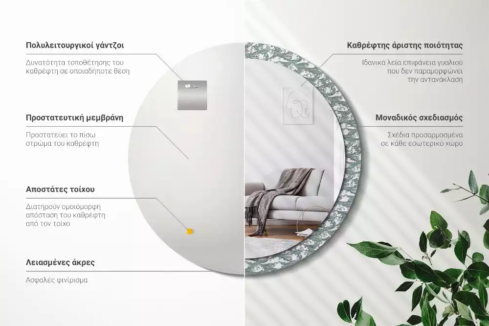 Espelho decorativo redondo Nuvens