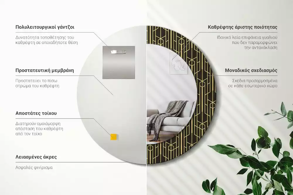 Espelho redondo decorativo Geometria vintage