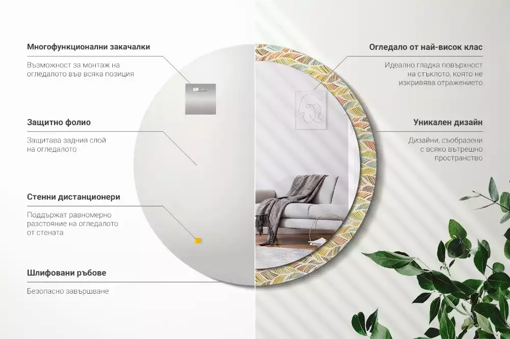 Espelho decorativo redondo Resumo