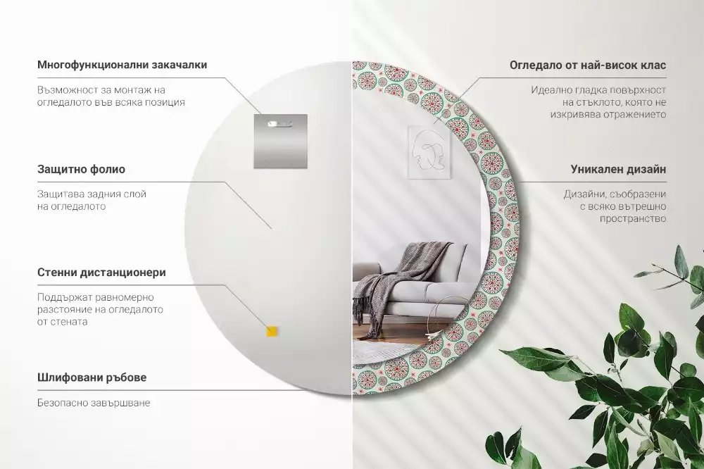 Espelho decorativo redondo Padrão Boho