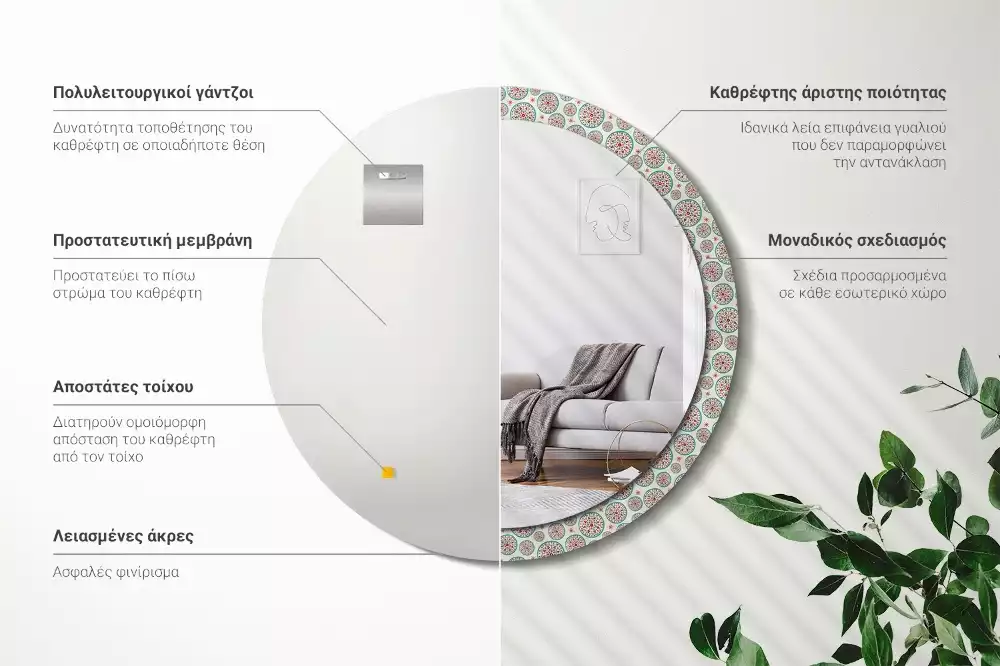 Espelho decorativo redondo Padrão Boho