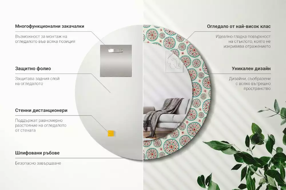 Espelho decorativo redondo Padrão Boho